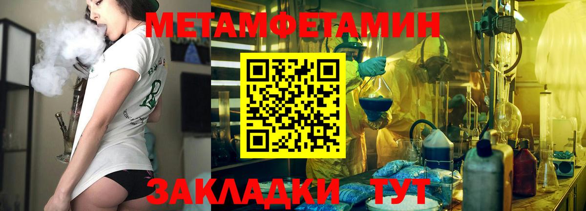 Amphetamine Розовый Озёрск