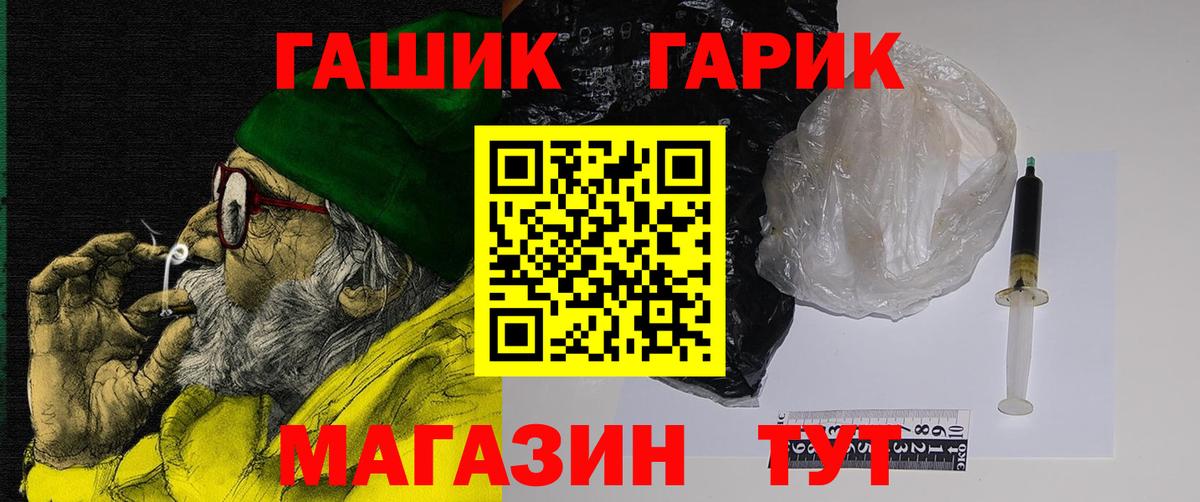 Гашиш  Вход с VPN  где купить   Озёрск  ГАШ VHQ  Гашиш VHQ 