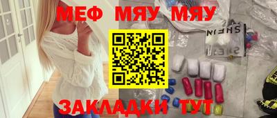 марихуана Рязань
