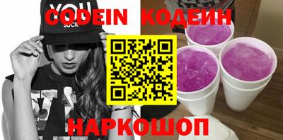 эйфоретик Рыбинск