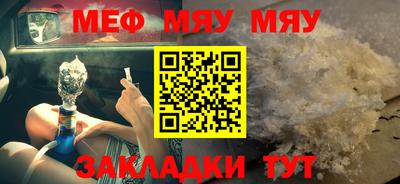 марихуана Рязань