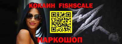 эйфоретик Рыбинск