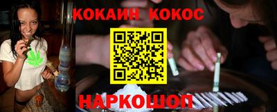 марки nbome Рузаевка