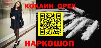 марки nbome Рузаевка