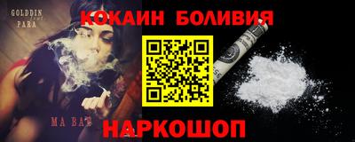 эйфоретик Рыбинск