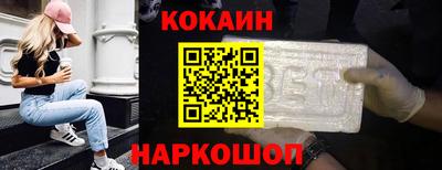 марки nbome Рузаевка