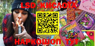 марки nbome Рузаевка