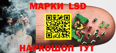 эйфоретик Рыбинск
