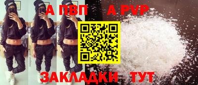 мяу мяу кристалл Пыть-Ях