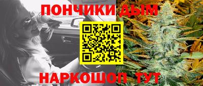эйфоретик Рыбинск