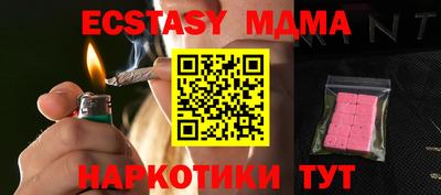 мдпв Пушкино
