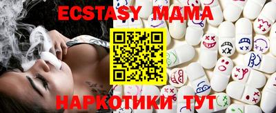 марки nbome Рузаевка