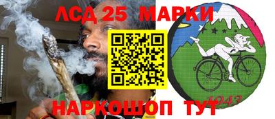 марки nbome Рузаевка