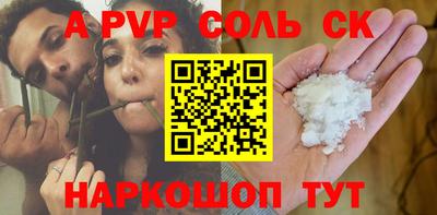 марки nbome Рузаевка
