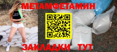 эйфоретик Рыбинск