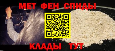 гидра Пугачёв