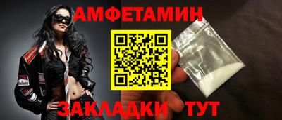 эйфоретик Рыбинск