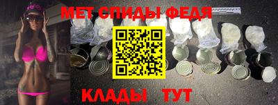 эйфоретик Рыбинск
