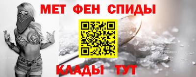 эйфоретик Рыбинск