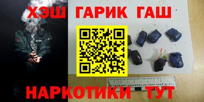 мяу мяу кристалл Пыть-Ях