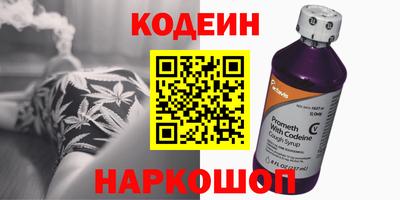 марки nbome Рузаевка