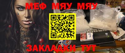 марки nbome Рузаевка
