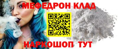 марки nbome Рузаевка