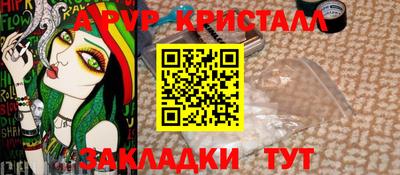 марихуана Рязань