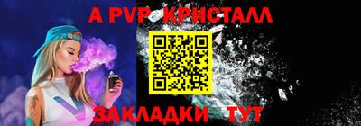 эйфоретик Рыбинск