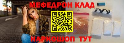 эйфоретик Рыбинск