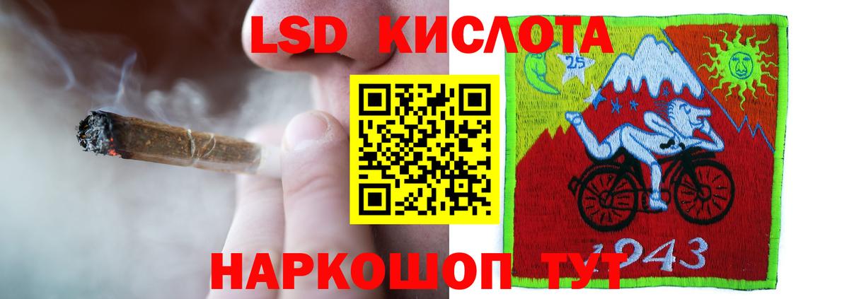 Лсд 25 экстази ecstasy  LSD-25 экстази ecstasy  Озёрск  Вход с VPN 