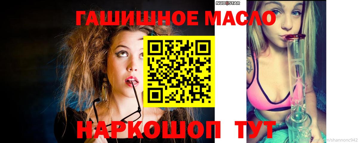 Дистиллят ТГК концентрат Озёрск