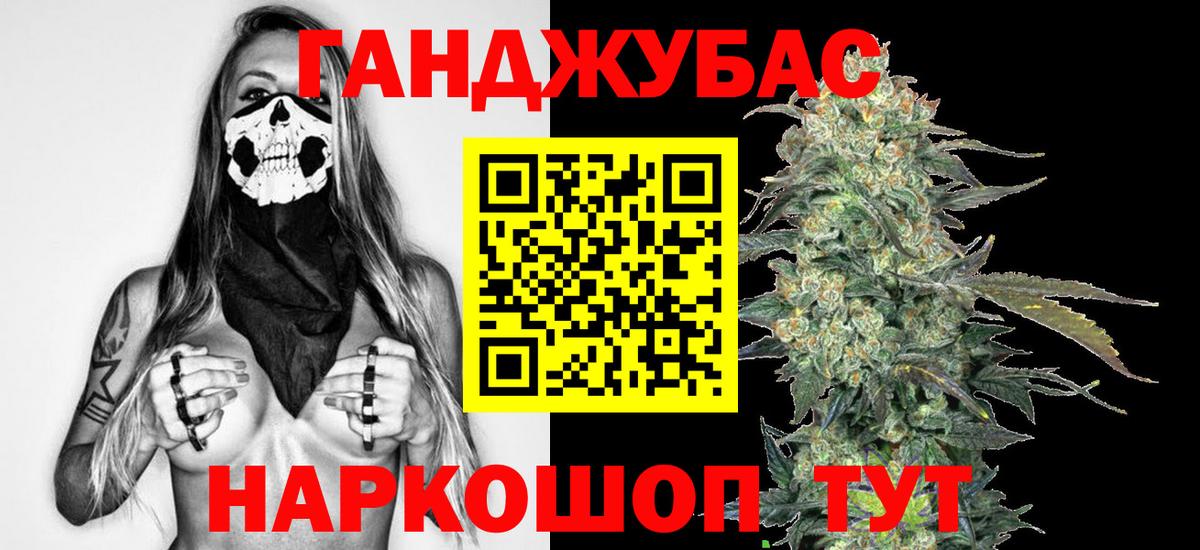 Бошки марихуана тримм Озёрск