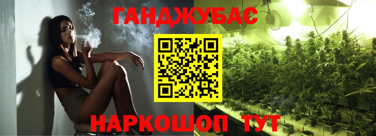 Бошки Шишки VHQ  Бошки Шишки индика  МАРИХУАНА SATIVA & INDICA  Вход с VPN  Каннабис сатива  Озёрск 